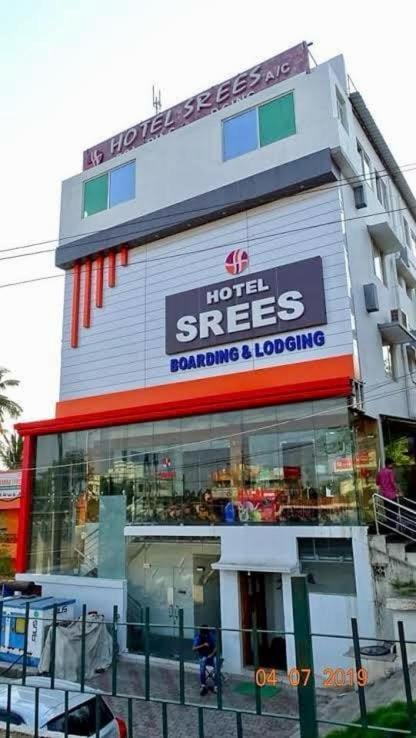 Hotel Srees Tiruchirappalli Екстер'єр фото